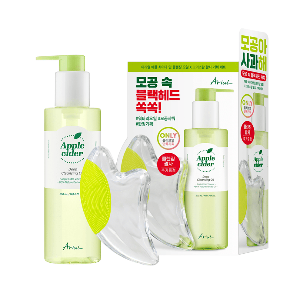 ariulapplecleansingoil-