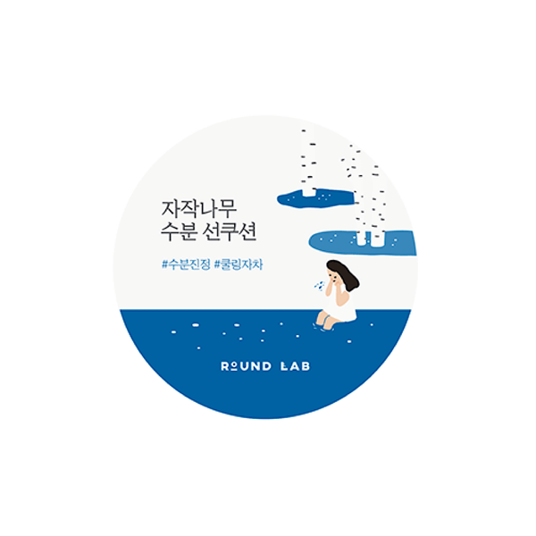 round lab birch juice moisturizing sun cushion 15g